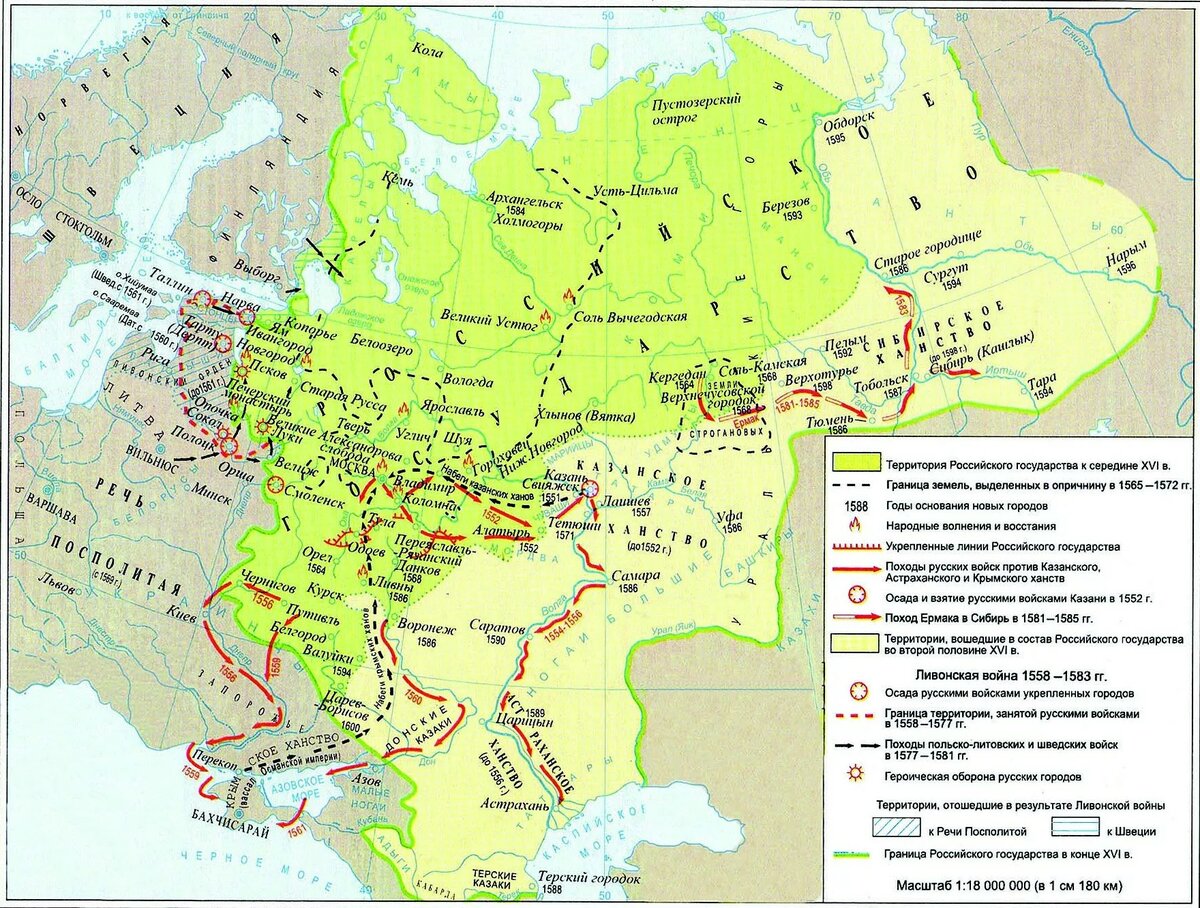 Территория россии во времена ивана грозного карта