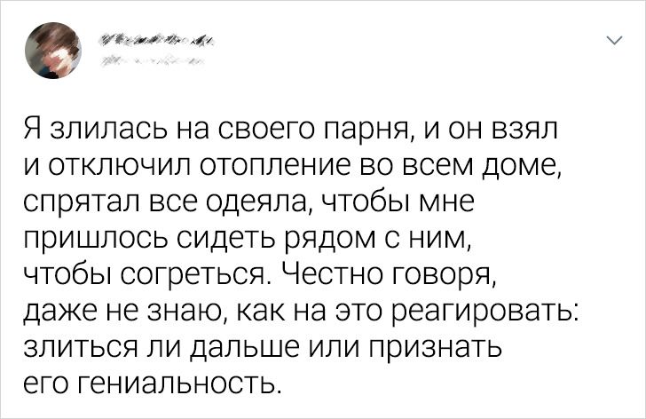 20+ твитов, которые доказывают, что отношения — это не место для слабаков