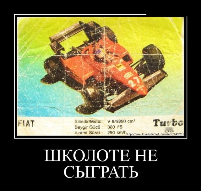 Веселые и забавные демотиваторы для хорошего настроения (11 фото)