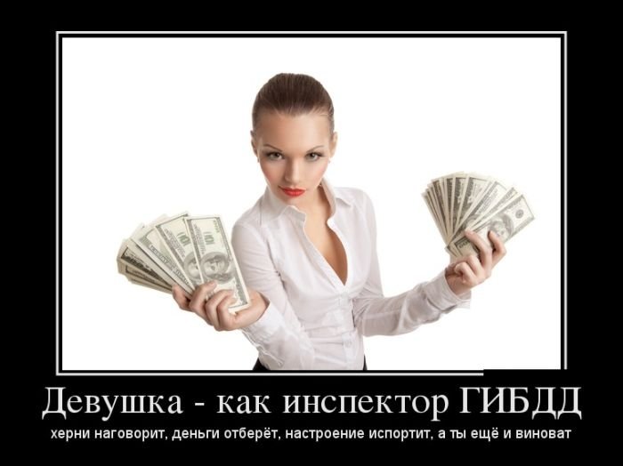 Смешные и веселые демотиваторы для позитива и улыбки 