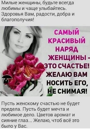 Подборочка для мужчин Чтобы, искать, Интернете , поздравилки , любимым , подборочка, картиночек