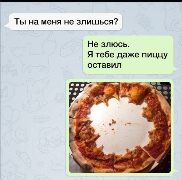 Смешные переписки