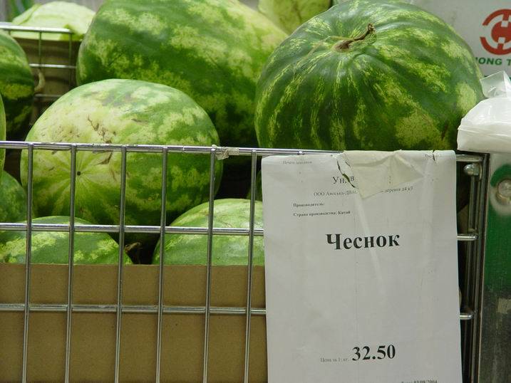 Даже с ценами не так. Всё не так, как надо! Даже с ценами не так. Всё не так, как надо! России, Концепции2020, только, людях, санкции, многие, можно, нефть, который, бюджета, чтобы, практически, вообщето, людям, также, потом, инфляция, стало, пункт, могли
