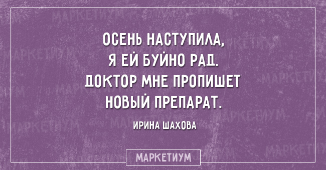 15 стишков от мастеров черного юмора 15 стишков от мастеров черного юмора