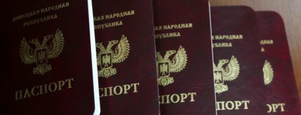 Жители Гладосово выбрали паспорт ДНР, а не украинский тризуб