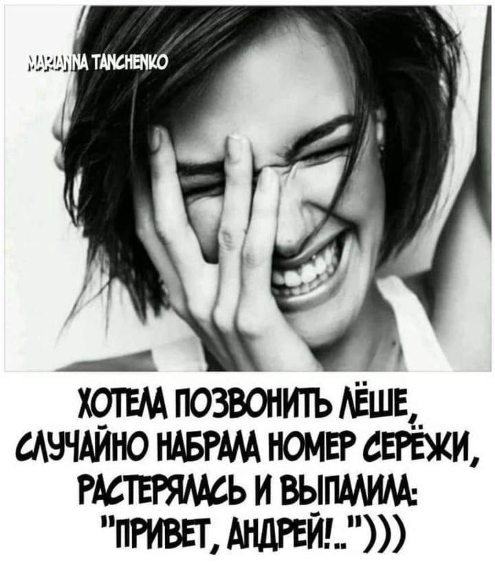 Родительские собрания всё больше напоминают моления сектантов... говорит, курицей, вчера, мужик, прямо, решил, тобой, больше, только, никогда, ругаться, посмотрите, сумерках , спросил , бутылку, приходи, гости, будешь, плохо, Дорогая