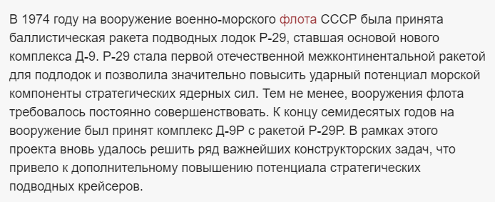 Военная техника в Ботике Петра Первого. Зачем она там? 