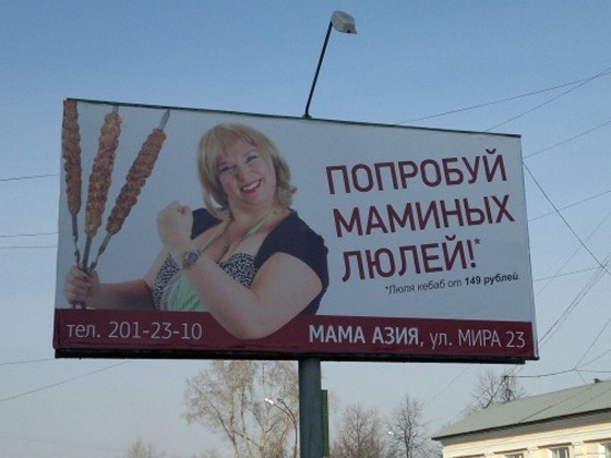 Юмор