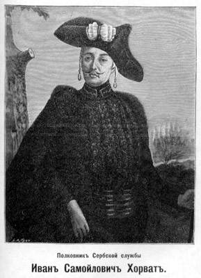 Иностранные переселенцы в Новороссийском крае в XVIII – начале XIX история