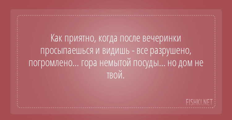 20 веселых открыток, которые настроят вас на отличные выходные открытки, прикол, смех, юмор