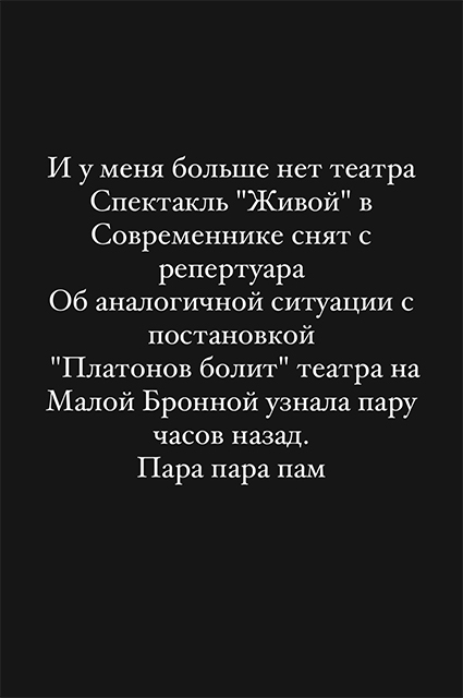 Константин Хабенский убрал ряд постановок МХТ им. Чехова в знак уважения к спецоперации: 