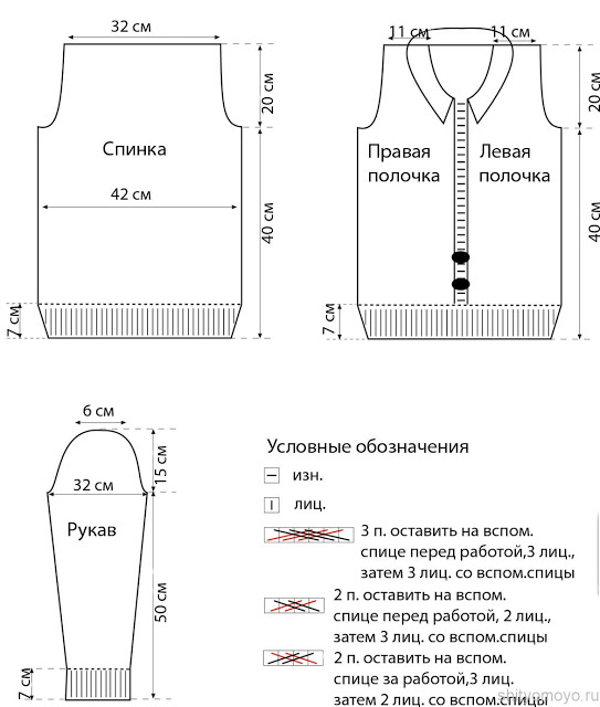 2 элегантных жакета спицами