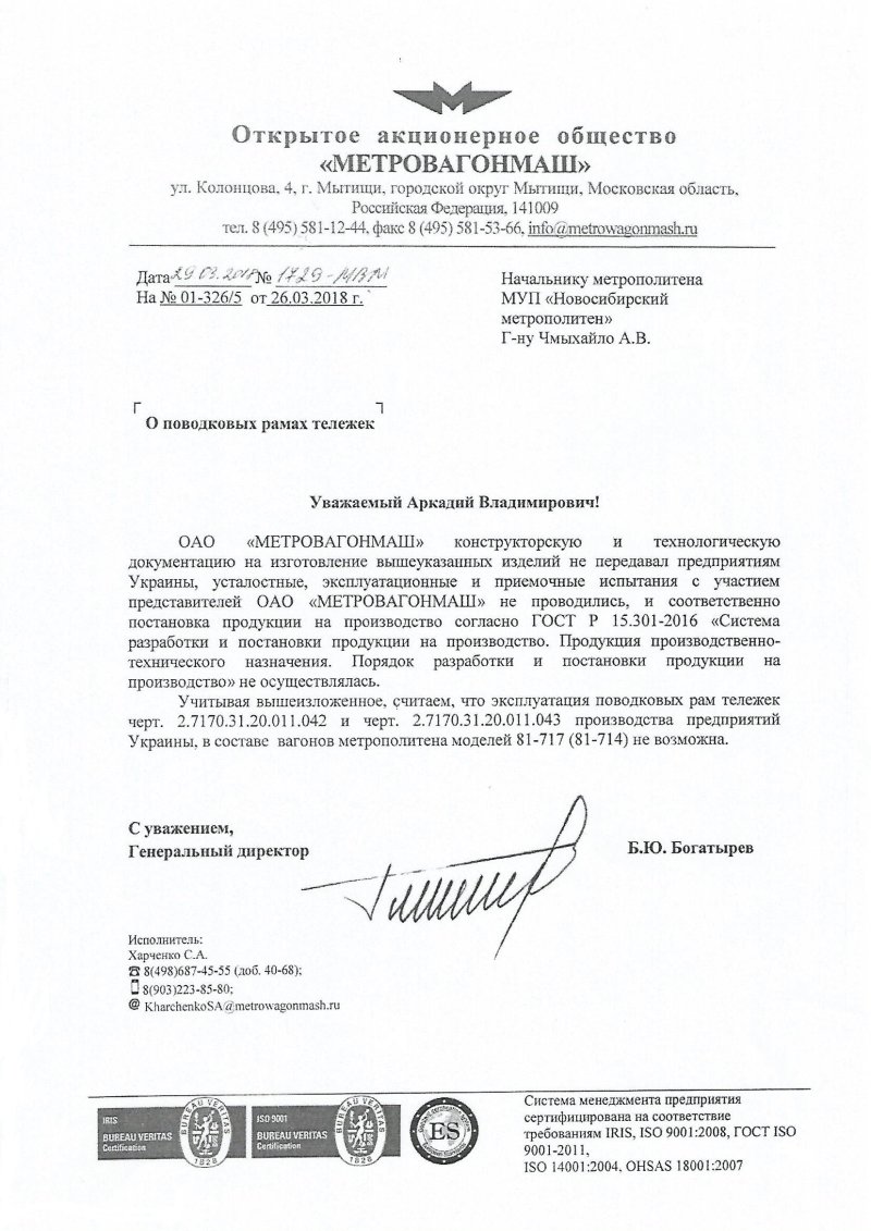 «Вот такая оптимизация»: новосибирская подземка тонет в долгах, но жертвует миллионы на городские праздники