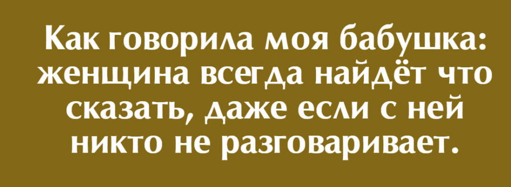 Наполняем жизнь смехом и добром с подборкой юмора 