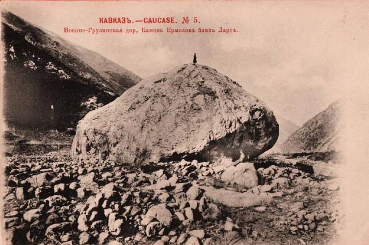 Как генерал Ермолов грузинскую прессу создавал 