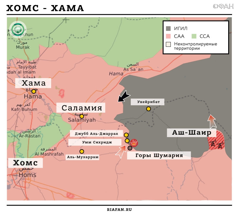 Карта военных действий — Хама