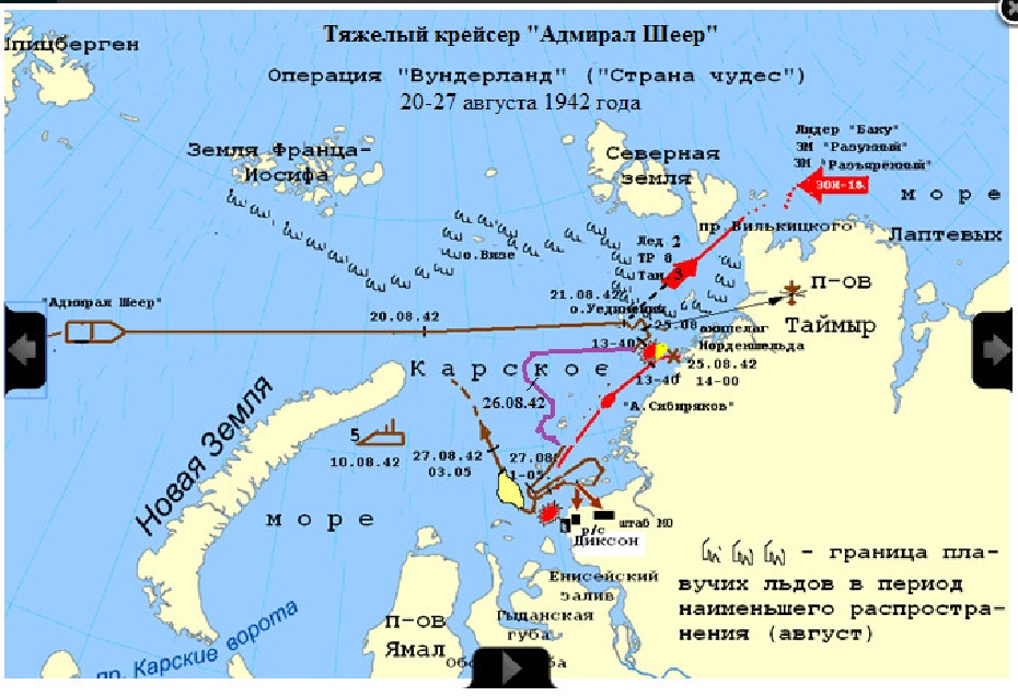 Карта расположения судов в реальном времени