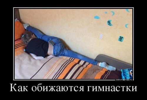 Демотиваторы, которые вызовут вашу улыбку