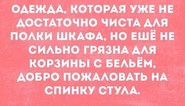 Тонкий юмор в открытках, повеселит каждого Тонкий юмор в открытках, повеселит каждого картинки,юмор