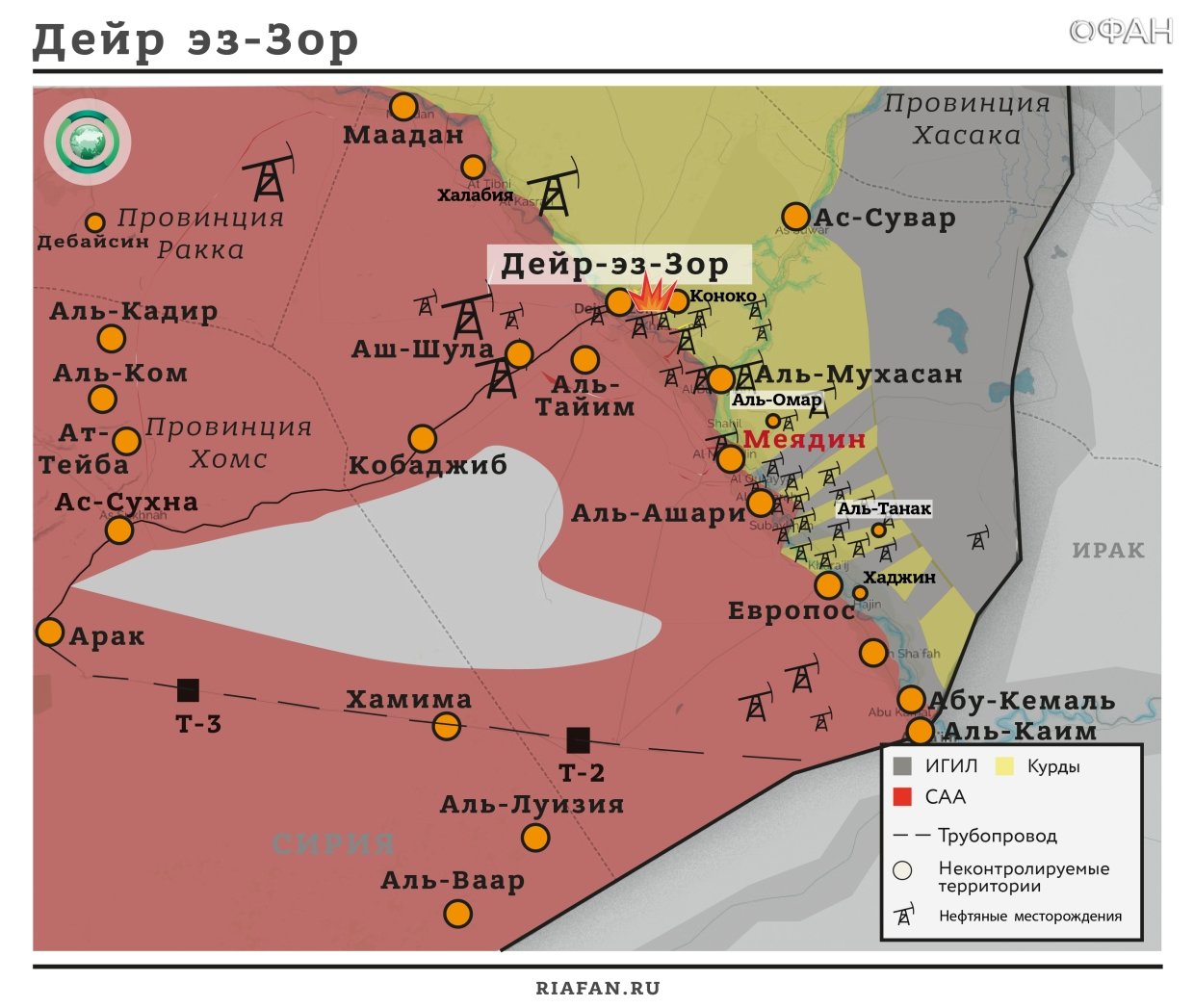 Карта военных действий — Дейр-эз-Зор