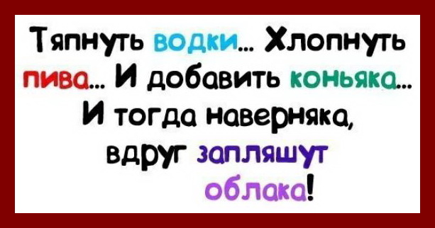 Наполняем жизнь смехом и добром с подборкой юмора 