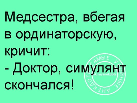 2020-й год. В школе идет урок русского языка.Учитель... Весёлые