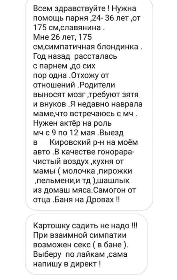 Выпивают украинец и белорус.. анекдоты,веселье,демотиваторы,приколы,смех,юмор