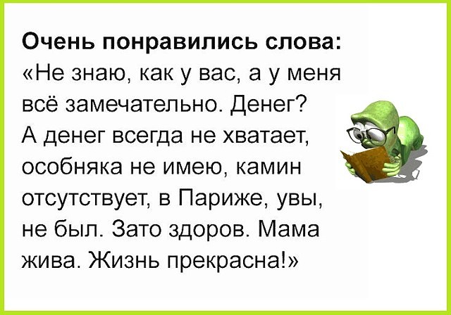 Не злитесь, если ваш малыш разбудил вас криком в 3 часа ночи!... Весёлые,прикольные и забавные фотки и картинки,А так же анекдоты и приятное общение