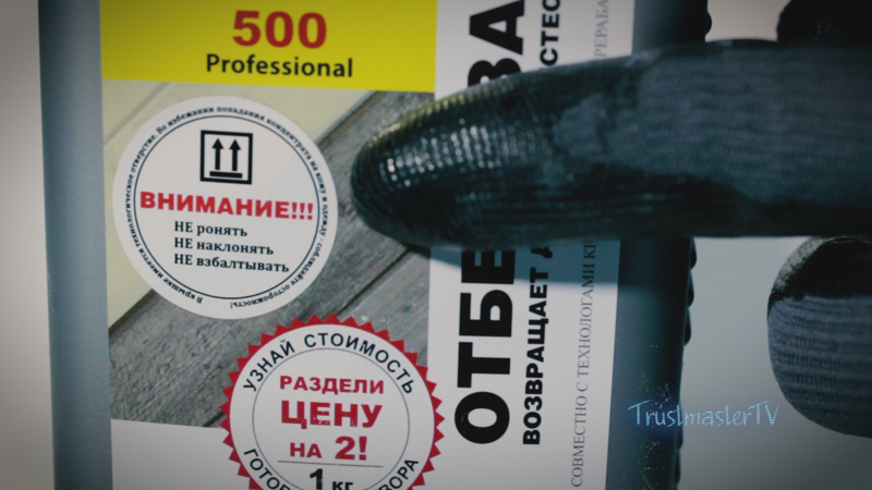 Как правило об этом КРУПНЫМ шрифтом написано на этикетке Как правило об этом КРУПНЫМ шрифтом написано на этикетке diy, Лайфхак, магия, на заметку, отбеливатель, полезно знать, своими руками, сделай сам
