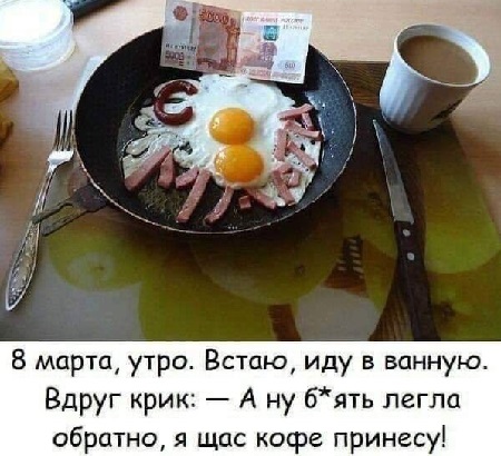 Подборочка для мужчин Чтобы, искать, Интернете , поздравилки , любимым , подборочка, картиночек