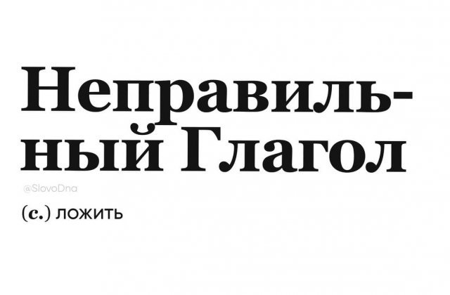 ЛЮДИ, КОТОРЫЕ ХОРОШО ЗНАЮТ РУССКИЙ ЯЗЫК история,прикол,юмор