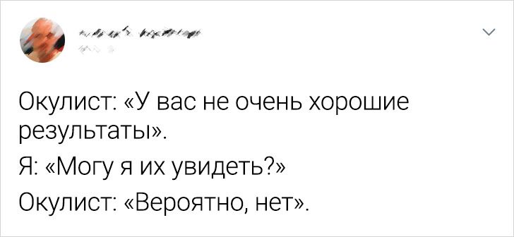 15 врачей, у которых есть не только опыт, но и классное чувство юмора