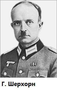 «Березино» - одна из самых эффективных операций советской контрразведки 