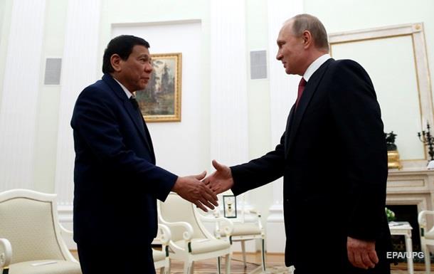 Президент Филиппин приехал к Путину за оружием