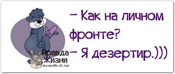 Господи, я хочу толстый кошелек и тонкую талию. И пожалуйста, не перепутай, как в прошлый раз… анекдоты,демотиваторы,юмор