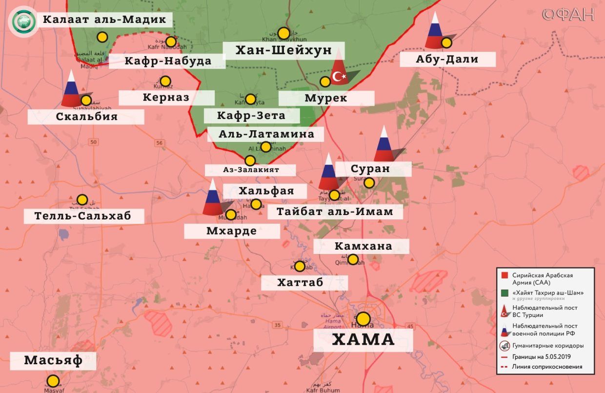 Сирия новости 19 мая 07.00: САА вводит особый режим безопасности в Даръа, два взрыва прогремели в Ракке