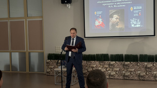 Презентация книг о героях-чекистах / Фото: barnaul.org