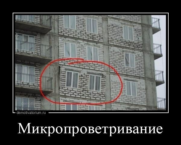 Демотиваторы свежие и прикольные Демотиваторы свежие и прикольные