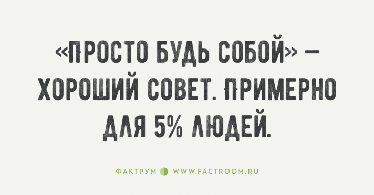 35 жёстких цитат от банкиров с Уолл-Стрит о жизни и о том, как делать деньги