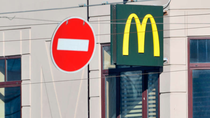 Минпромторг допустил сохранение прежних рецептур блюд McDonald's под новым брендом