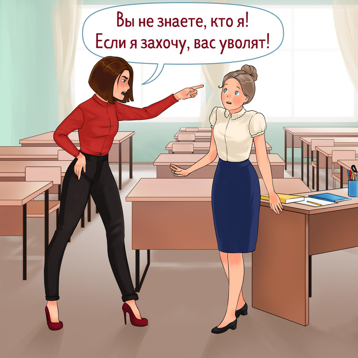 Мы разделили всех родителей на 6 типов, и некоторые из них ежедневно проверяют нас на прочность Мы разделили всех родителей на 6 типов, и некоторые из них ежедневно проверяют нас на прочность воспитание,Дети,Жизнь,Истории,Отношения,проблемы