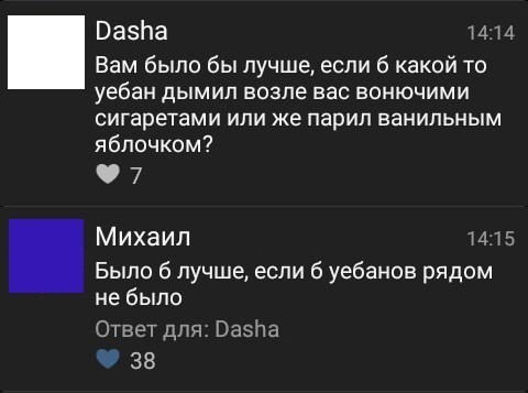 Смешные комментарии из социальных сетей прикол, юмор