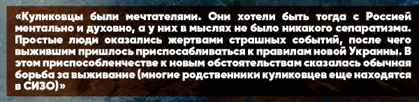 Киевлянка в Одессе была поражена: «Они всё помнят и будут жутко мстить»