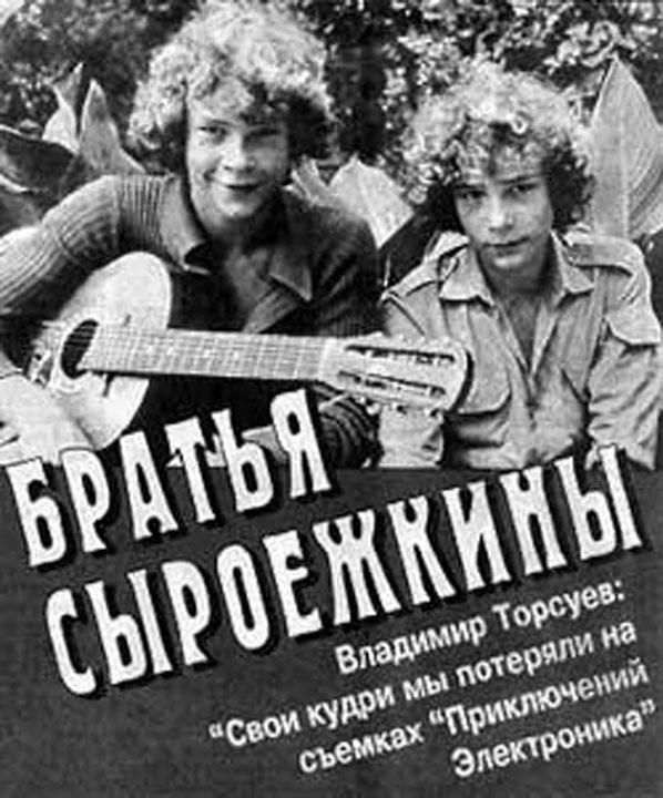 кино, ссср, приключения электроника