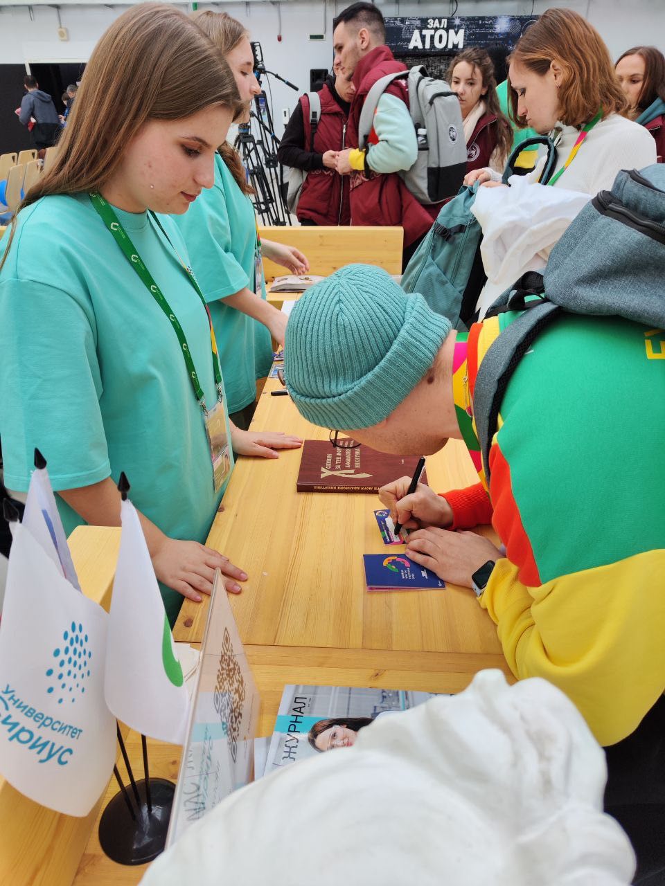 На Всемирный фестиваль молодежи в Сочи приехала делегация Тверской области