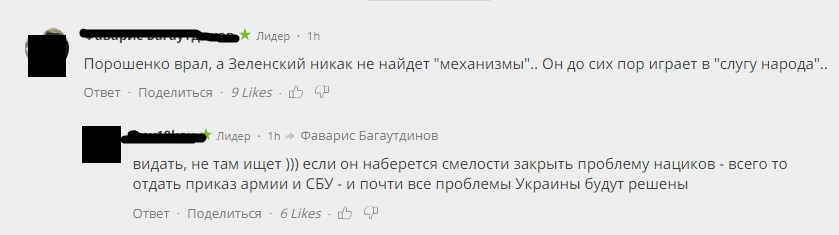 Савченко высмеяли в Сети, которая открыла секрет Полишинеля о Порошенко и Минске