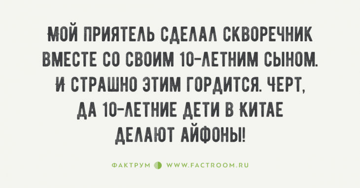 35 жёстких цитат от банкиров с Уолл-Стрит о жизни и о том, как делать деньги