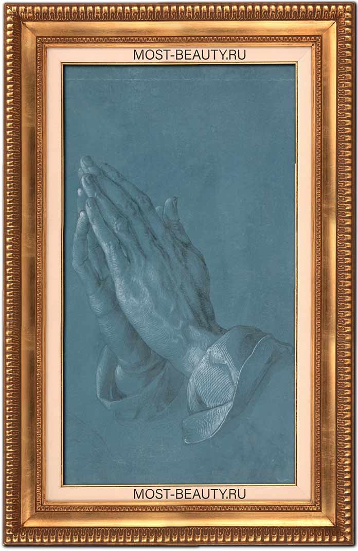 Руки молящегося (1508)