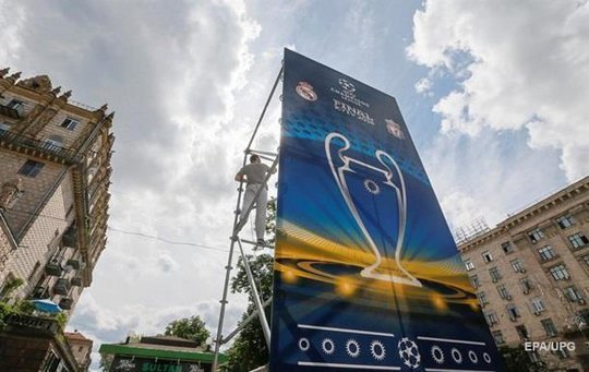 Более 2200 фанов Реала сдали билеты на ЛЧ в Киеве 404, жадность, лига чемпионов, футбол, хохлы