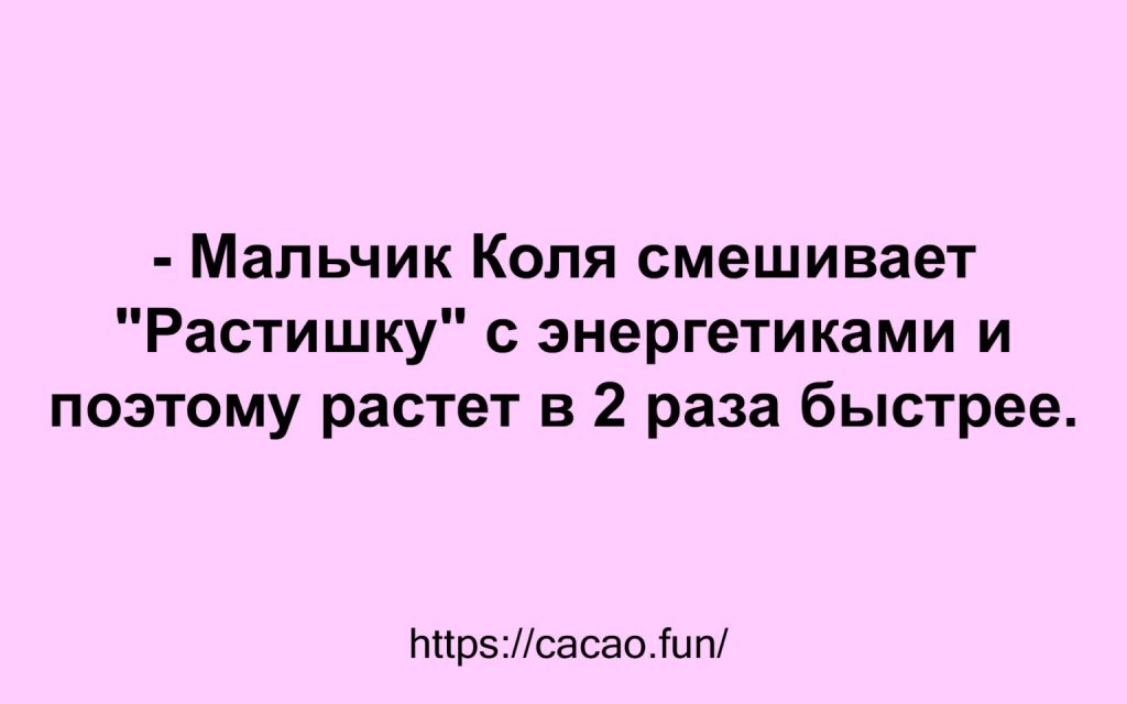 Интересные анекдоты о жизни Интересные анекдоты о жизни